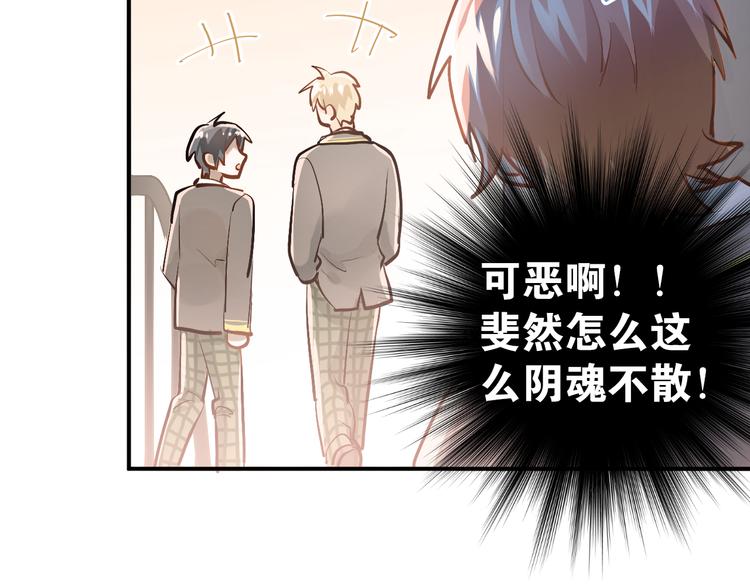第93话 没有退路！14