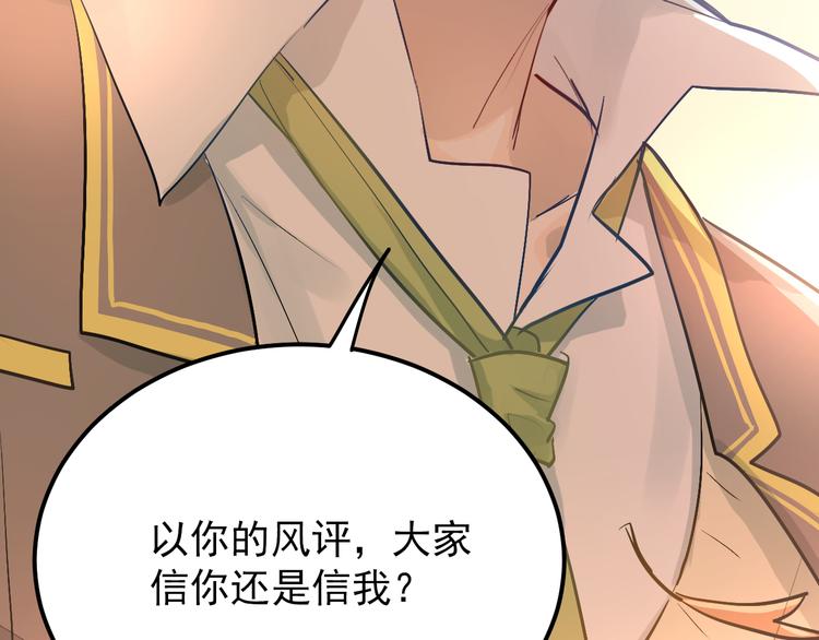 第101话 曝光现场94