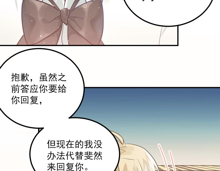 第109话 坦白！99