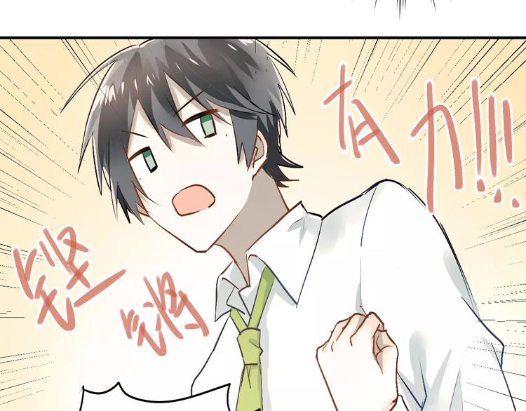 第41话 男寝好刺激35