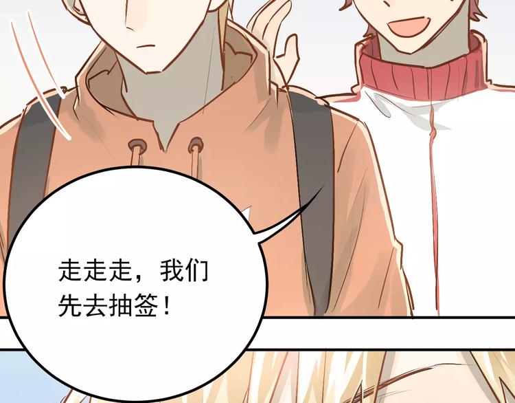 第67话 守夜45
