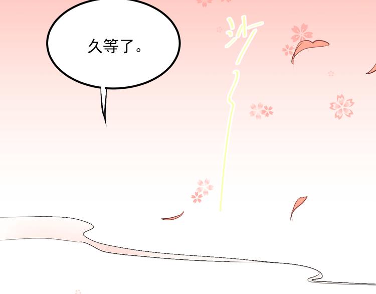 第31话 意外事故47