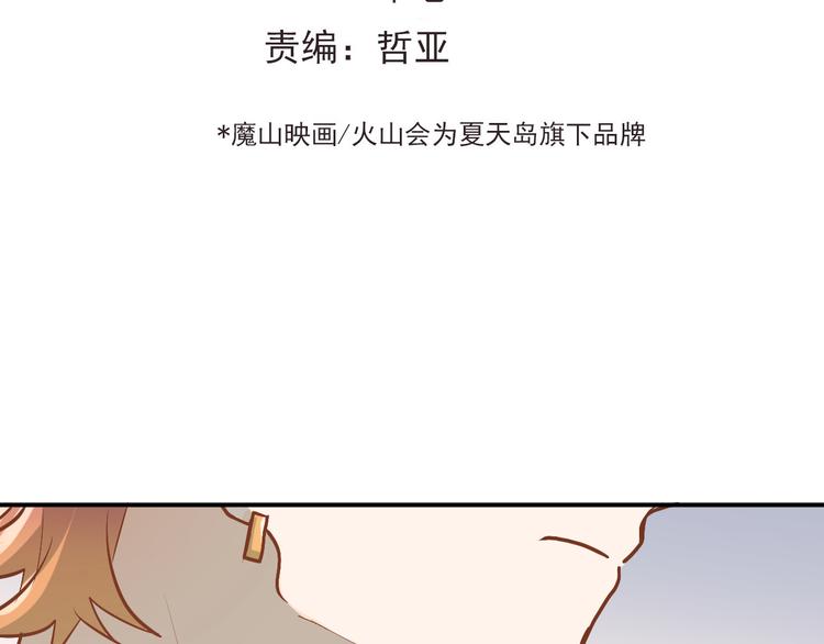 第88话 最想要的礼物44