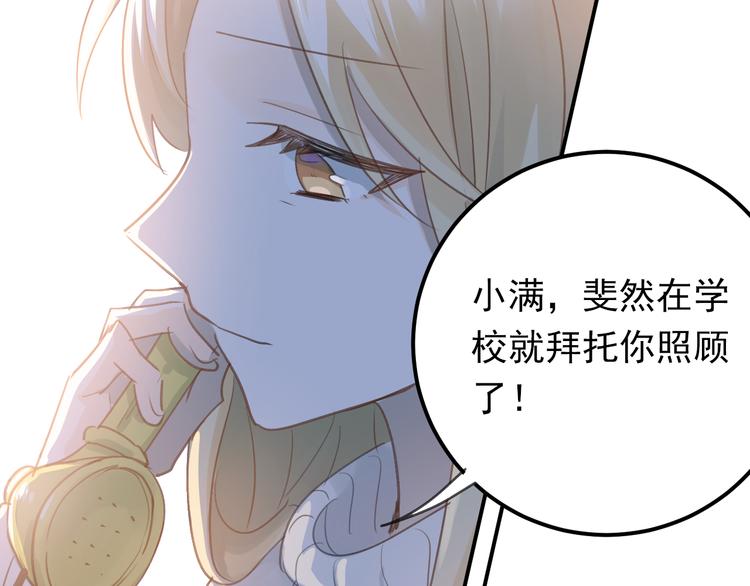 第95话 承诺73