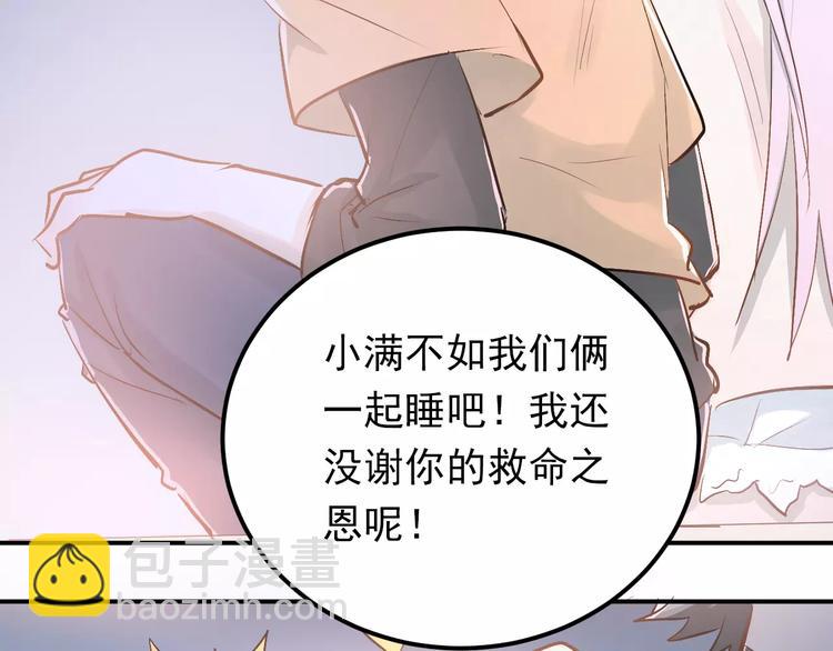 第64话  去见你！59