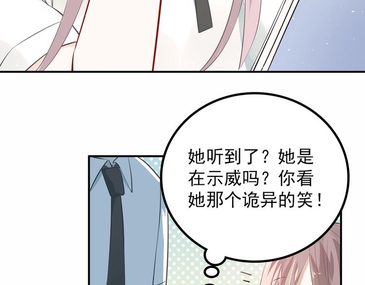 第103话 她是例外？44