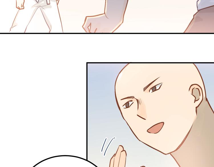 第77话 我竟然大意了！17