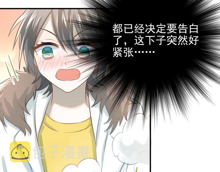 第105话 告白78
