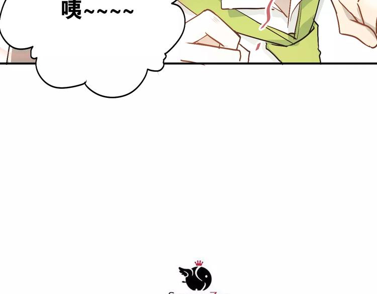 第41话 男寝好刺激20