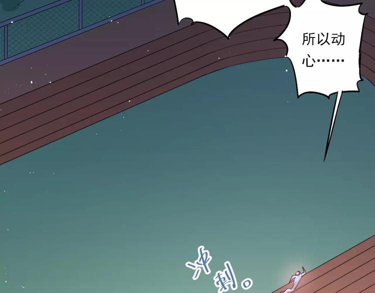 第48话 扑倒？68