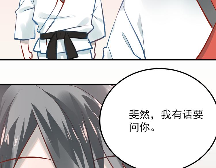 第99话 否认9