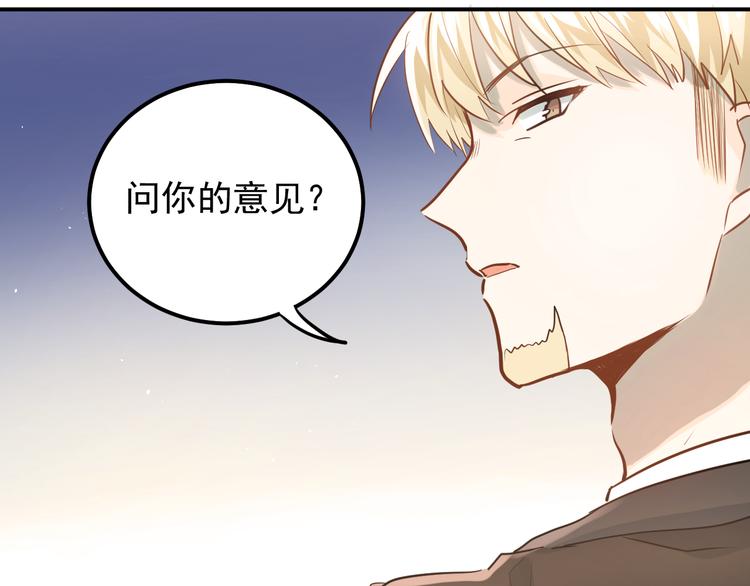 第108话 斐也的答案5