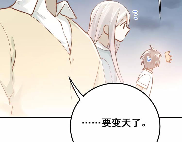 第73话 特殊待遇！11