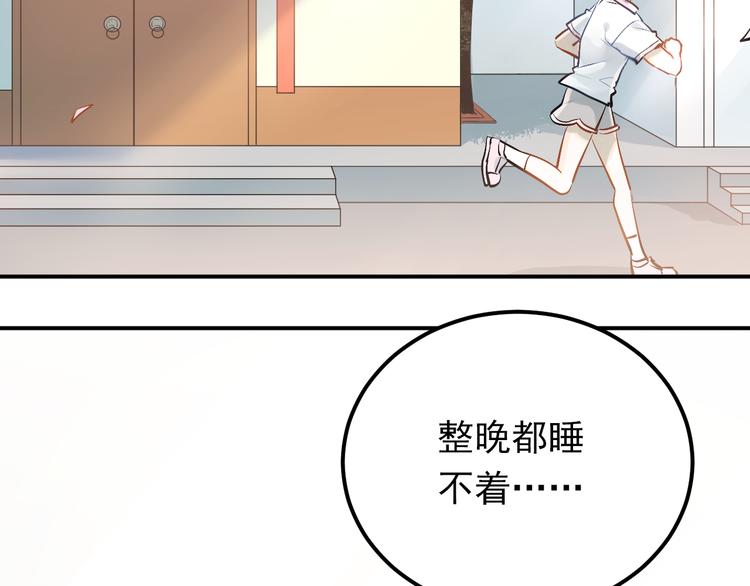 第98话 当面要答案！36