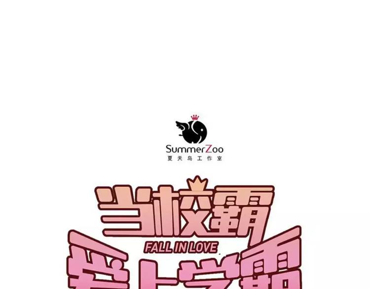 第48话 扑倒？35