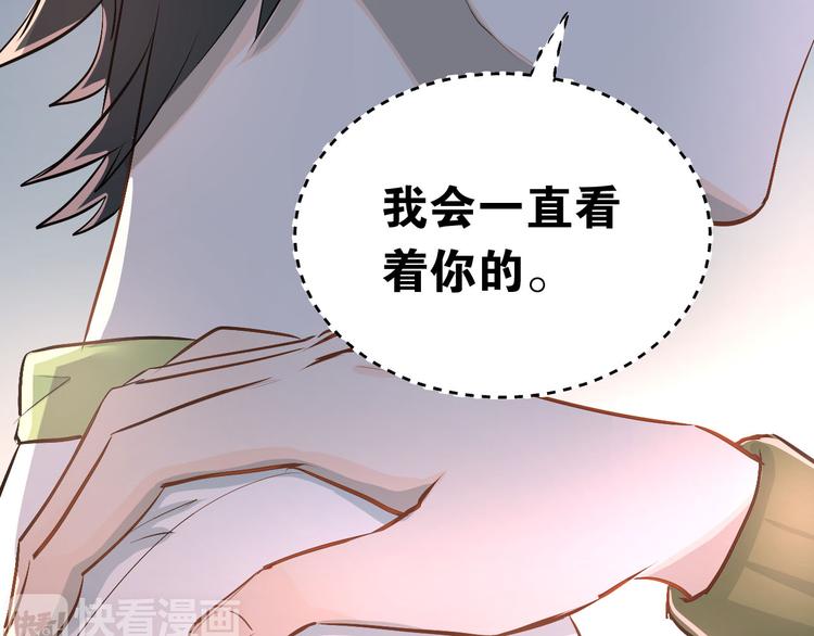 第12话 我做错了什么吗？10