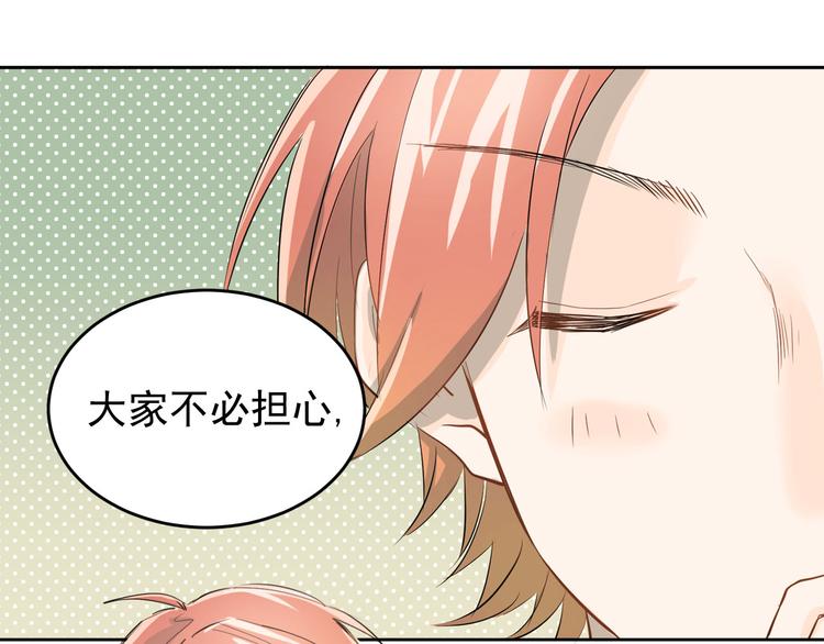 第10话 校运会43