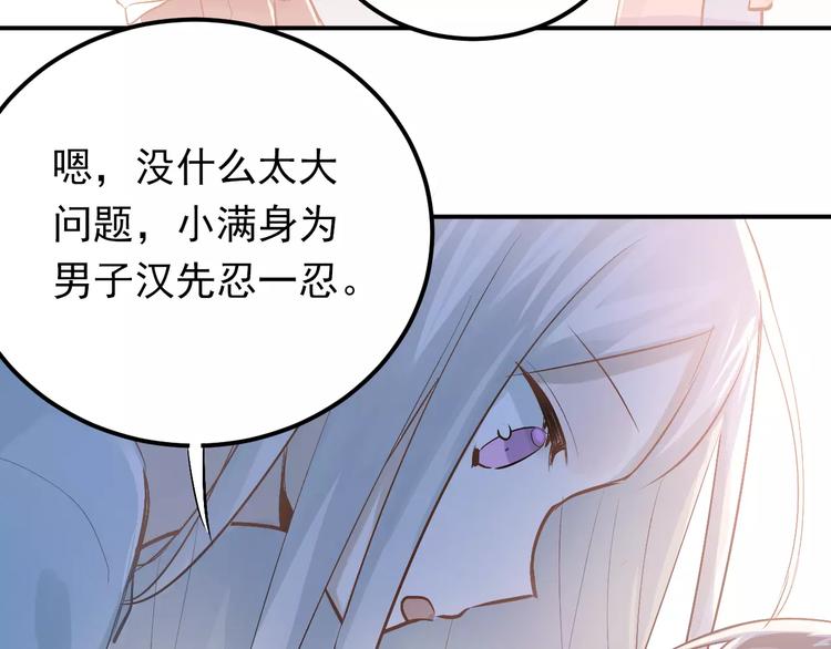 第72话 落泪的原因60