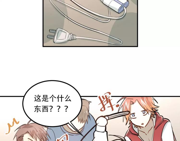 第45话 江湖余波3