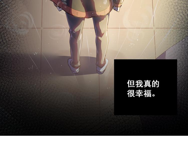 第110话 犹豫47