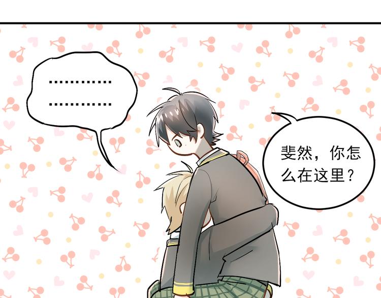 第25话 相处的变化3