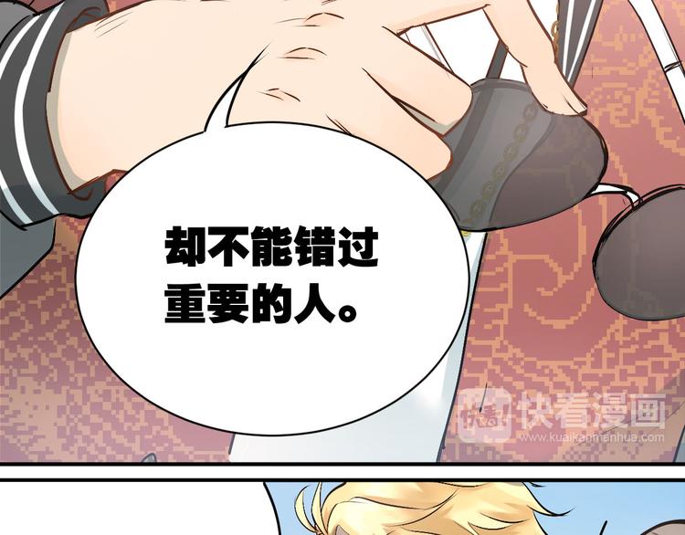 第3话  穿男装上学！？69