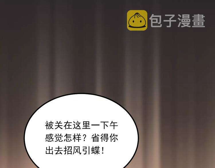 第44话 英雄救美0