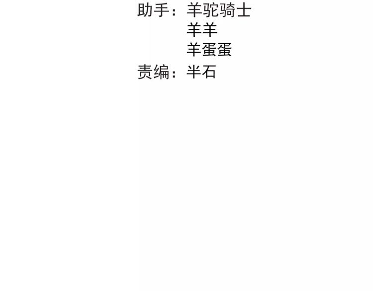 第38话 和男生一起住？13