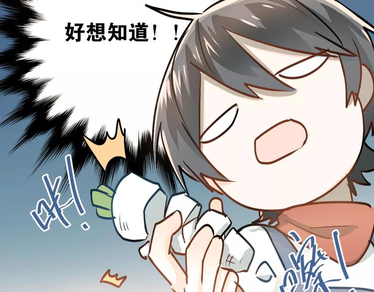第66话 天生一对61