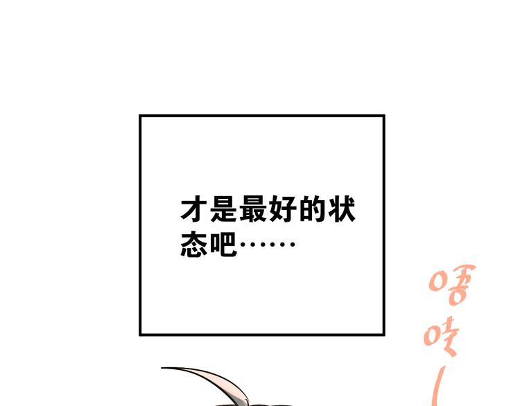 第75话 证明自己的决心！92