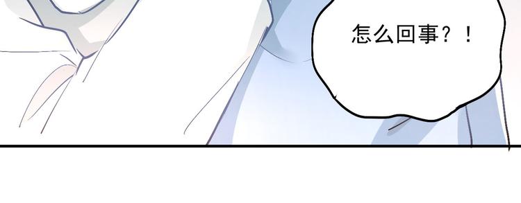 第17话 温暖的怀抱31