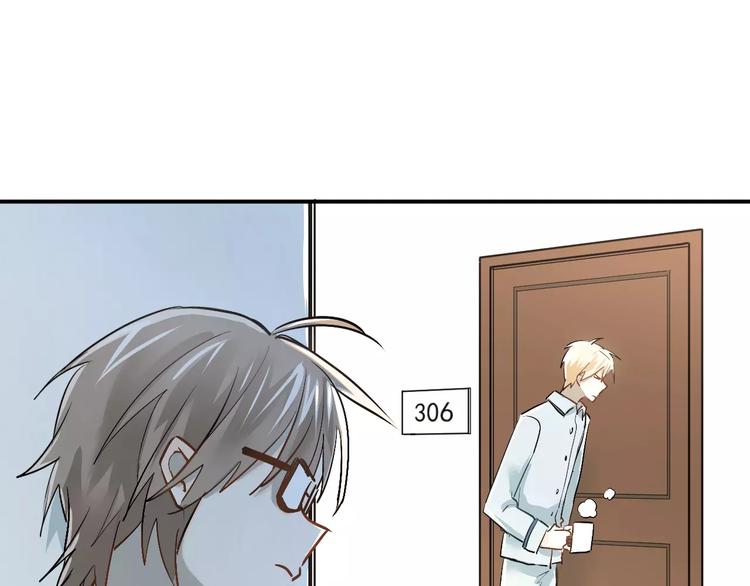 第41话 男寝好刺激61