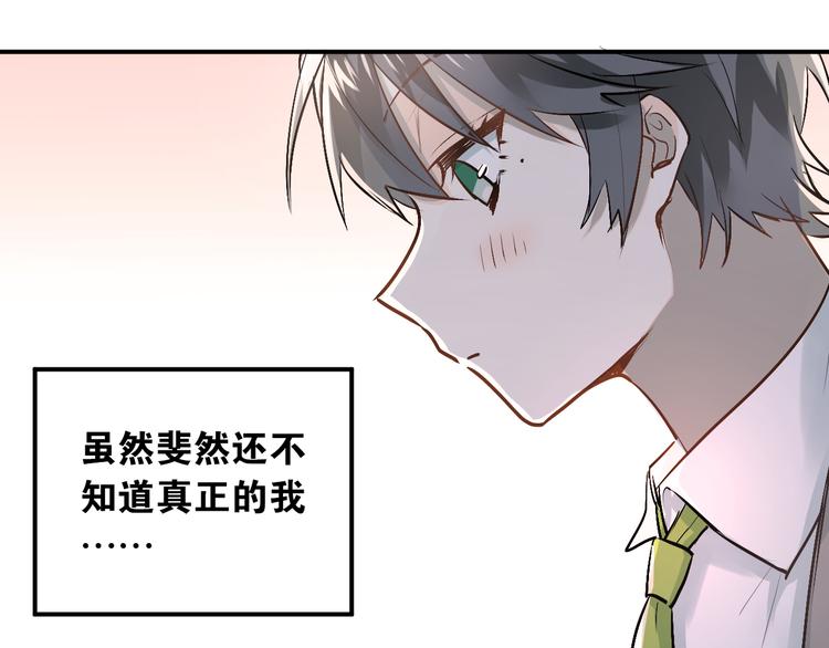 第47话 尴尬的一幕32