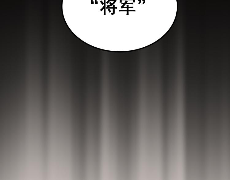 第28话 冰释前嫌58