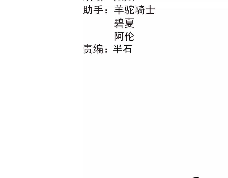 第41话 男寝好刺激22