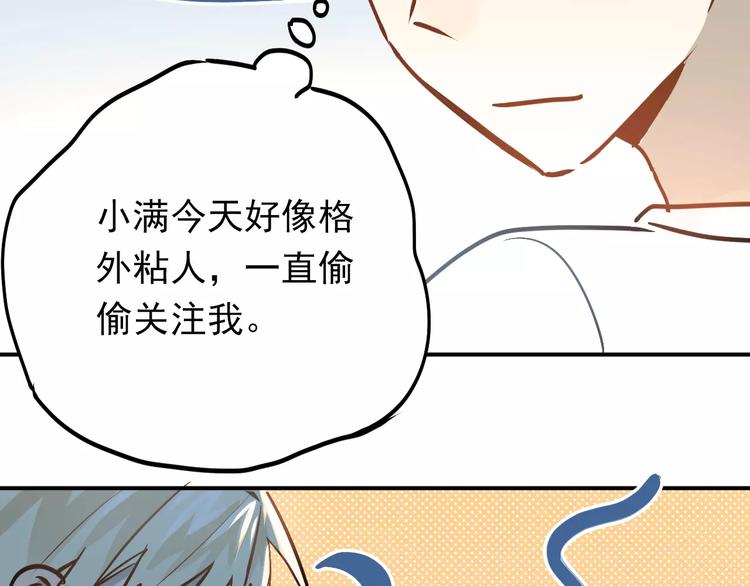 第66话 天生一对64