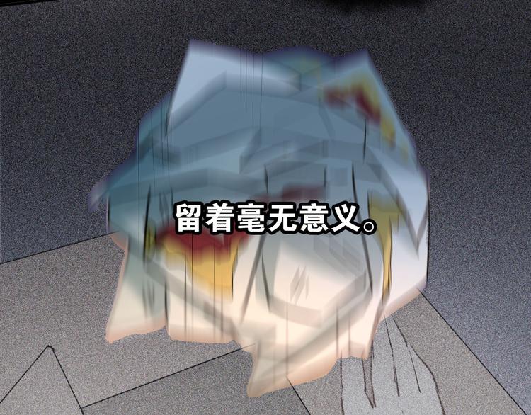 第15话 闺房6
