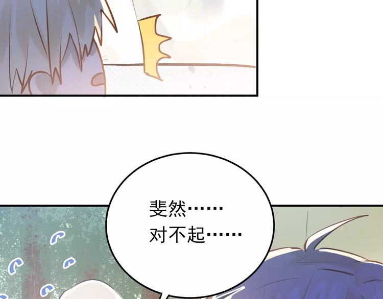 第71话 由我来照顾她！68