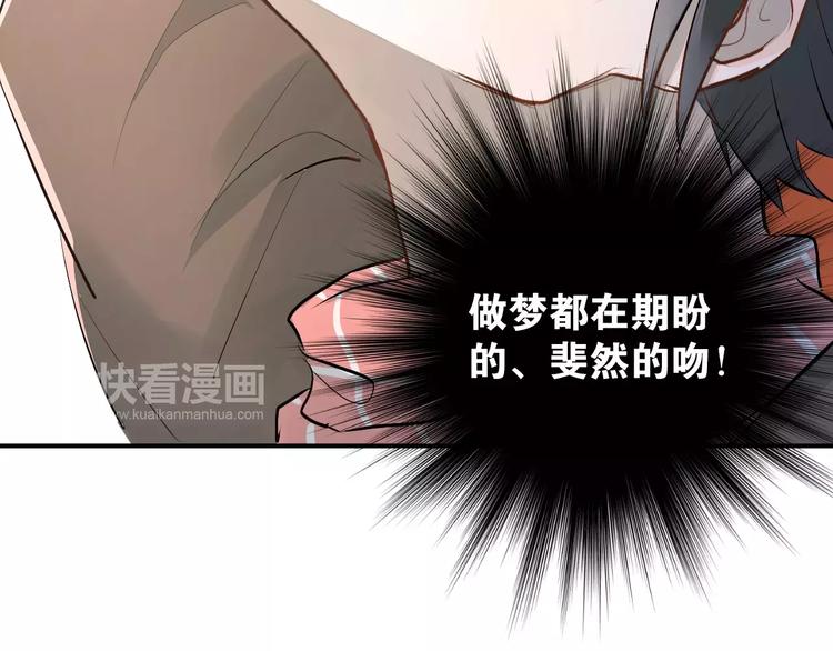 第36话 手足之吻14