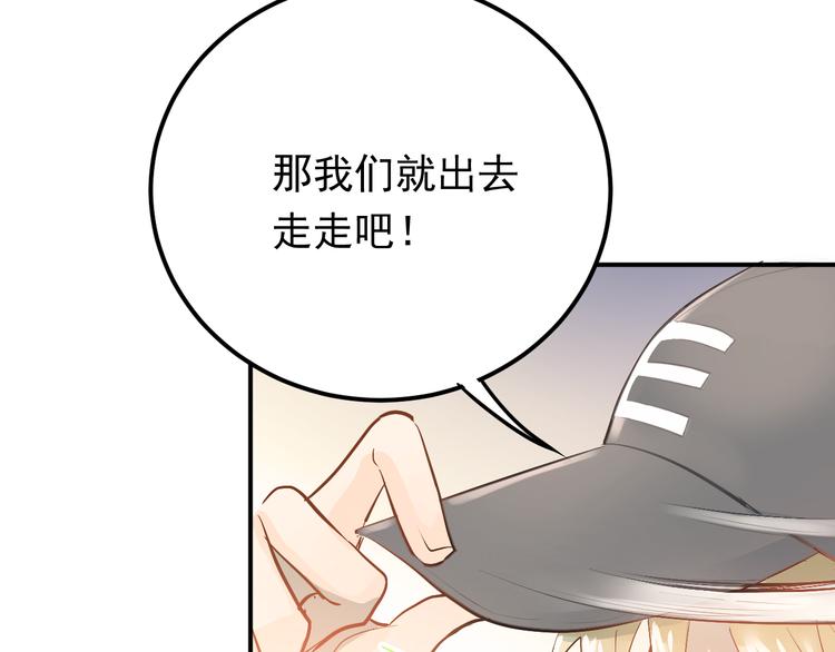 第96话 是我的错吗？17