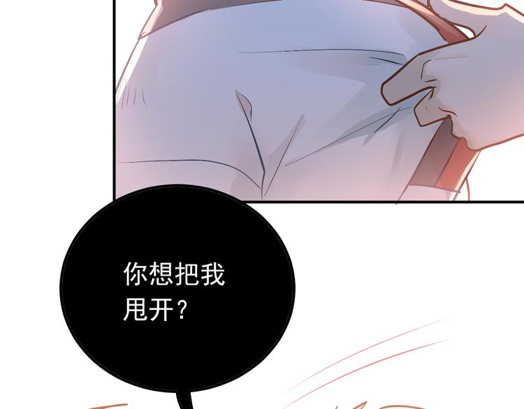 第93话 没有退路！49
