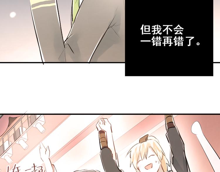 第31话 意外事故86