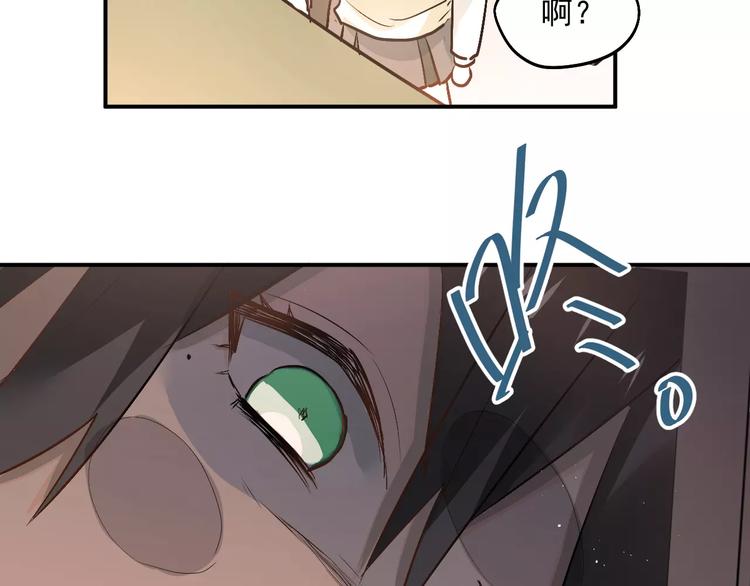第44话 英雄救美22