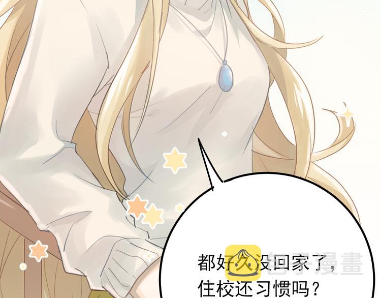 第95话 承诺11
