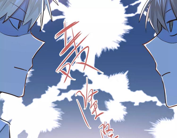 第50话 秘密被发现了！41