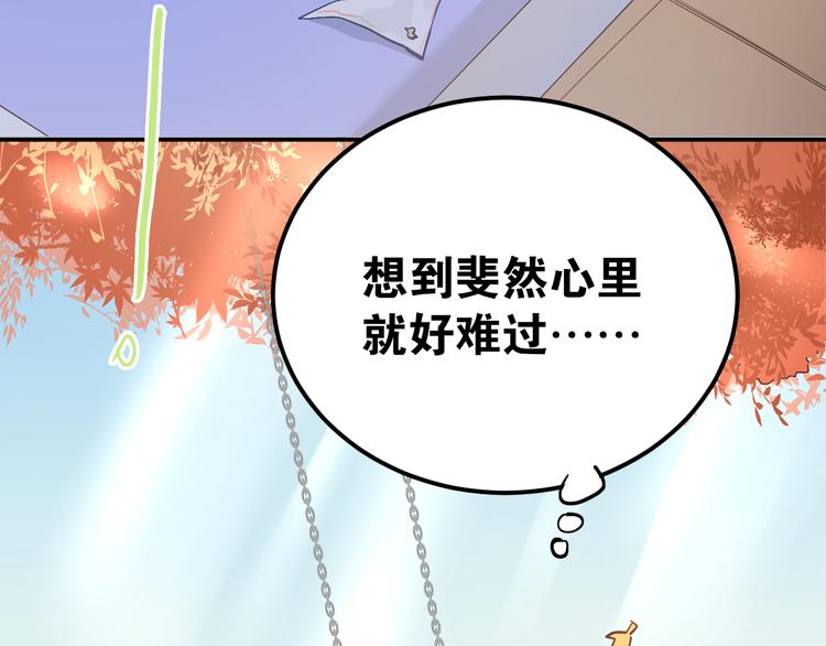 第98话 当面要答案！55