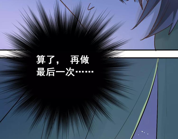 第73话 特殊待遇！75