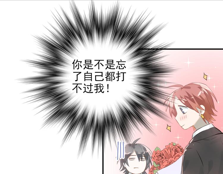 第104话 你是个很温暖的人65