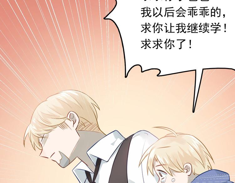 第97话 我是斐然86