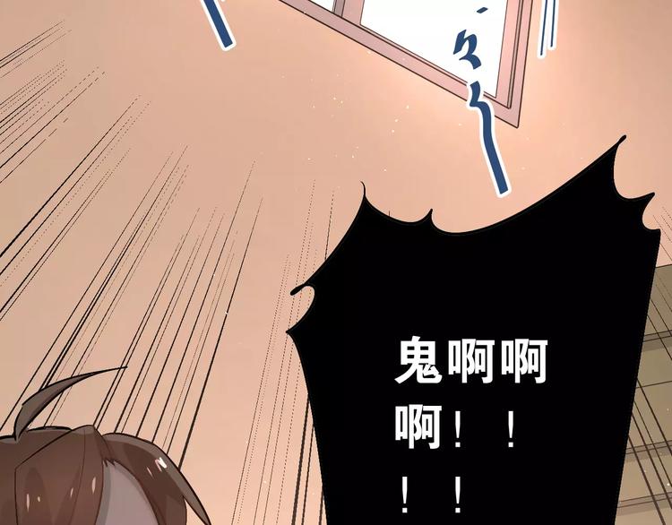 第44话 英雄救美25